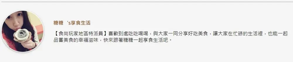 元宵看這篇!北中南31家在地人氣湯圓:45元10種料、古早味冷熱冰、三角形鹹圓 元宵看這篇!北中南31家在地人氣湯圓:45元10種料、古早味冷熱冰、三角形鹹圓