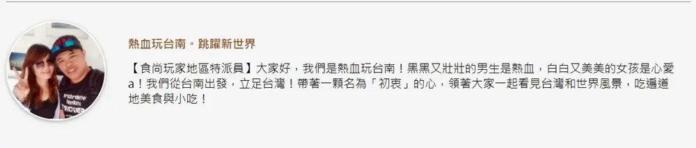 台南免費景點再+1！全台首座蜂炮公園「阿凡達之樹」超適合夜拍，關公立體凹雕也必看