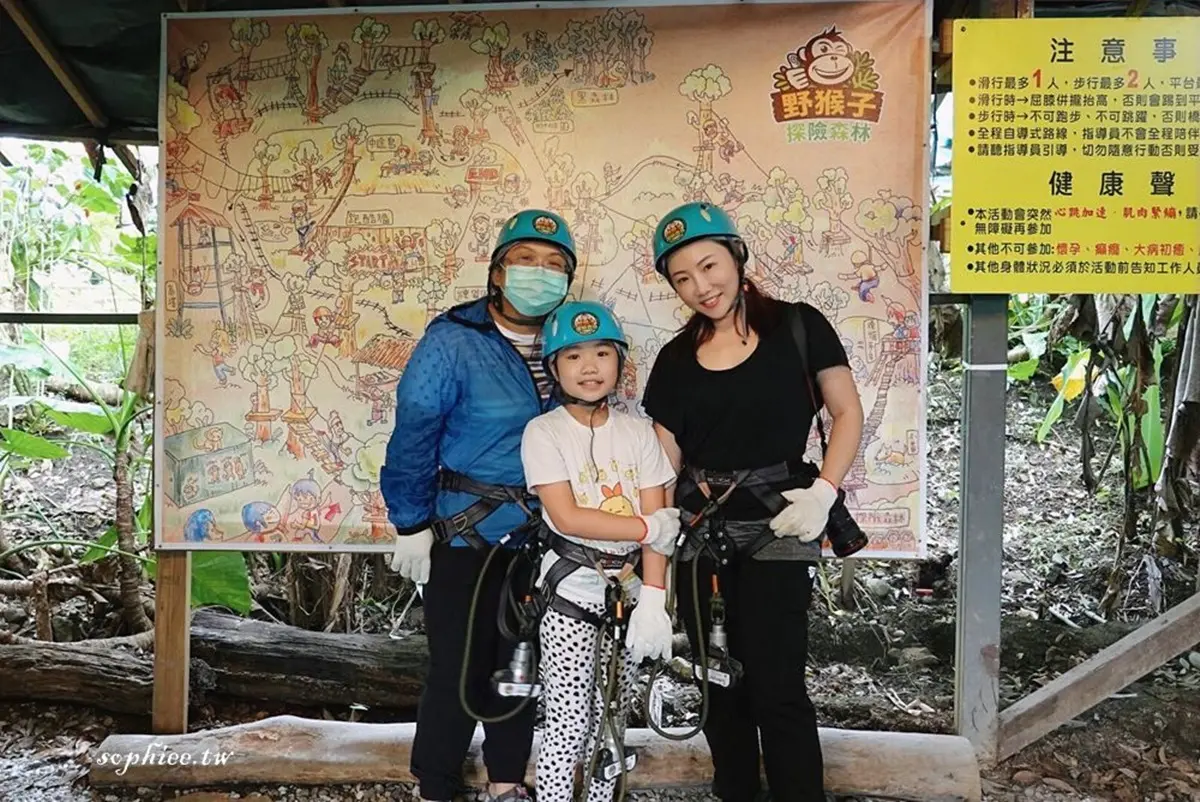 5到65歲都玩嗨!全台唯一「探險樂園」挑戰高塔跳躍、滑索,當1日森林泰山 5到65歲都玩嗨!全台唯一「探險樂園」挑戰高塔跳躍、滑索,當1日森林泰山