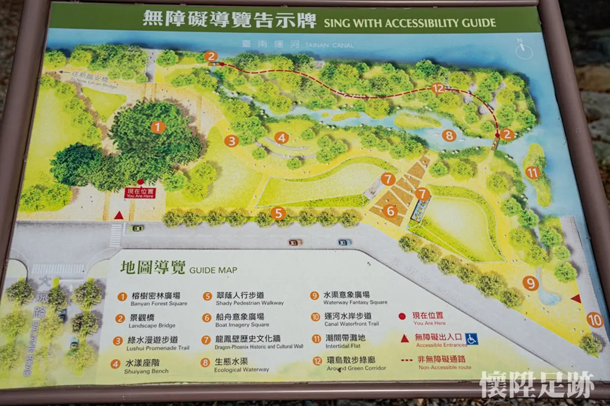 台南市中心最美生態公園!賞白鷺鷥群、談情說愛樹,順路玩親子最愛親水廣場 台南市中心最美生態公園!賞白鷺鷥群、談情說愛樹,順路玩親子最愛親水廣場