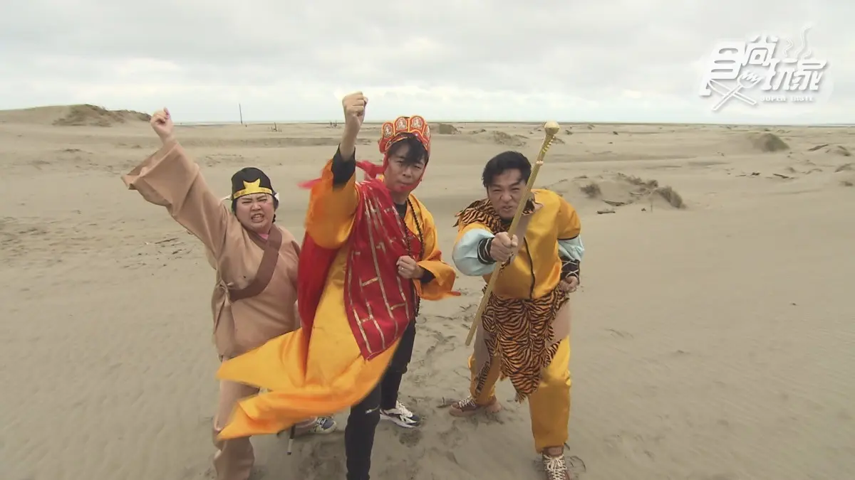2/18《瘋狂總部》網路限定版影音：瘋狂西遊記（上）