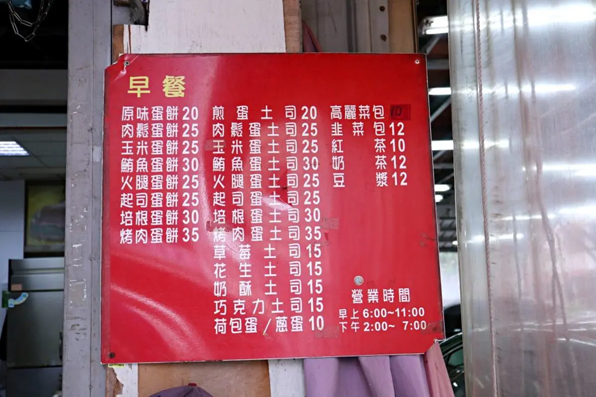 CP值超高！台中「10元水煎包」吃得到滿滿高麗菜，老闆大推韭菜包要配甜辣醬