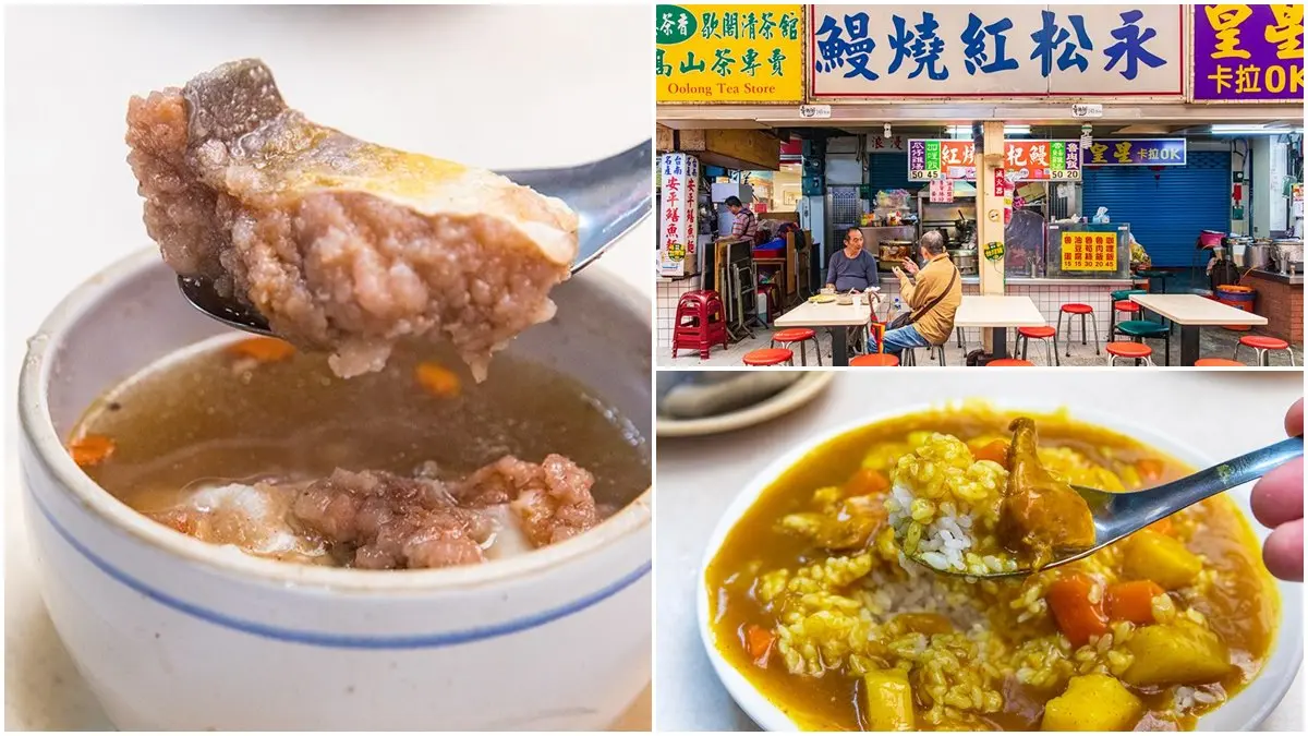 吃了會懷念！華西街軟嫩鮮甜「紅燒鰻」中藥湯頭超唰嘴，45元咖哩飯有滿滿古早味