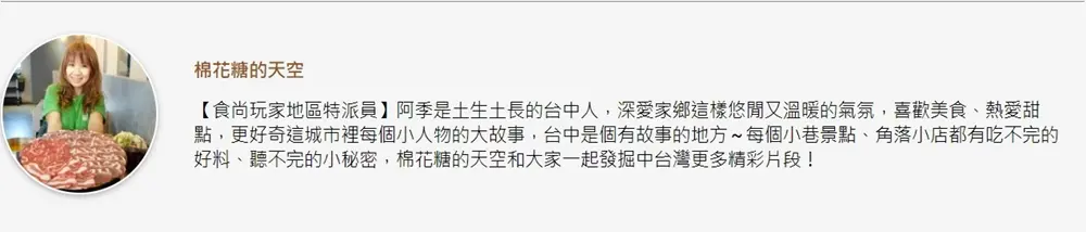 單身也能嗑!台中3家吃到飽個人鍋:迴轉餐檯、超澎派自助吧、超過20樣小農蔬食 單身也能嗑!台中3家吃到飽個人鍋:迴轉餐檯、超澎派自助吧、超過20樣小農蔬食