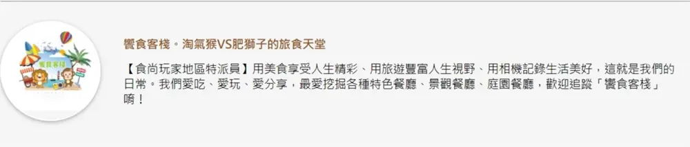 在地人從小吃到大!高雄6家老字號湯圓:混搭餛飩、麵茶湯頭、69年圓仔湯 在地人從小吃到大!高雄6家老字號湯圓:混搭餛飩、麵茶湯頭、69年圓仔湯