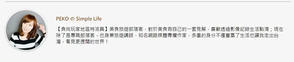 Google評價4顆星起跳！新北4家無雷湯圓：三星蔥鮮肉、自製酒釀、流沙芝麻