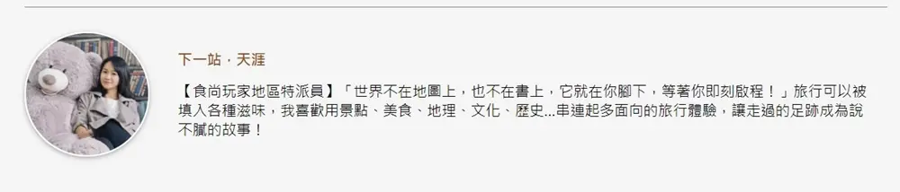 元宵看這篇!北中南31家在地人氣湯圓:45元10種料、古早味冷熱冰、三角形鹹圓 元宵看這篇!北中南31家在地人氣湯圓:45元10種料、古早味冷熱冰、三角形鹹圓