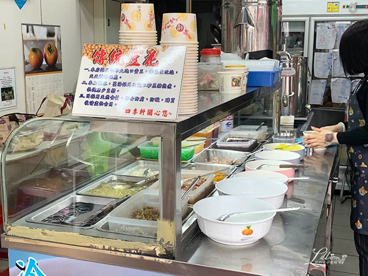 桃園人推!南崁4家必吃湯圓:胡椒香肉餡鹹湯圓、撒滿花生粉燒麻糬冰 桃園人推!南崁4家必吃湯圓:胡椒香肉餡鹹湯圓、撒滿花生粉燒麻糬冰