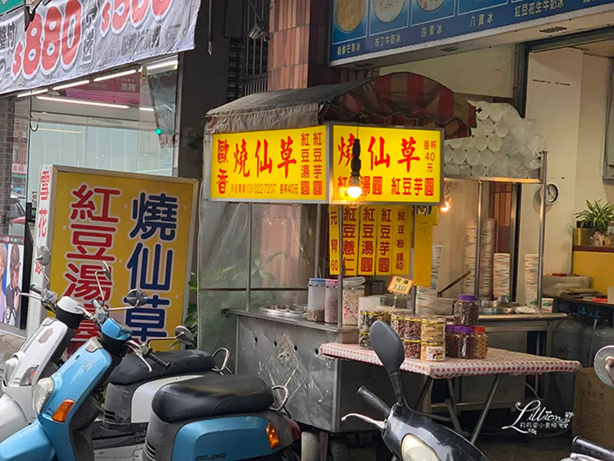 桃園人推!南崁4家必吃湯圓:胡椒香肉餡鹹湯圓、撒滿花生粉燒麻糬冰 桃園人推!南崁4家必吃湯圓:胡椒香肉餡鹹湯圓、撒滿花生粉燒麻糬冰