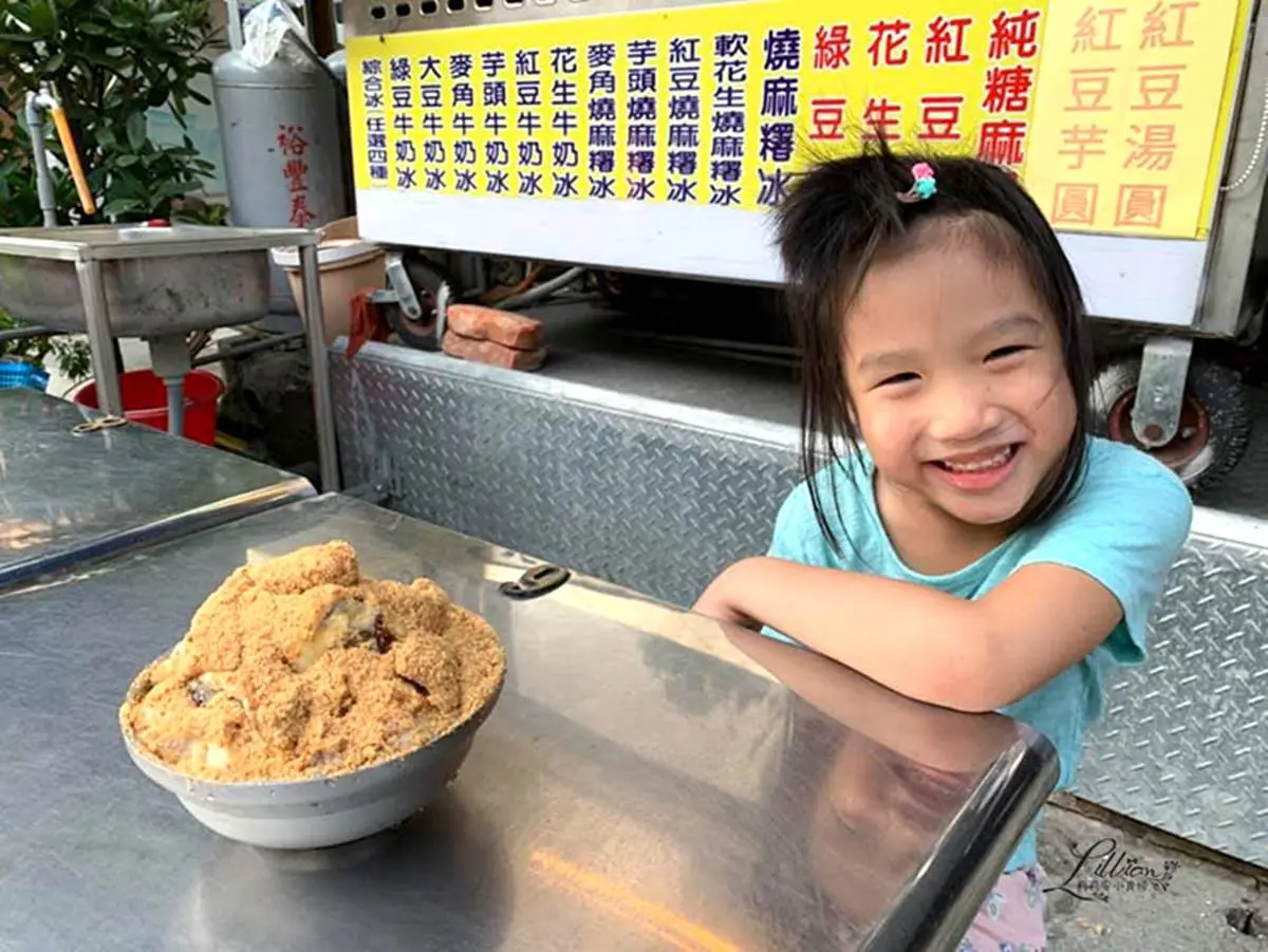 桃園人推!南崁4家必吃湯圓:胡椒香肉餡鹹湯圓、撒滿花生粉燒麻糬冰 桃園人推!南崁4家必吃湯圓:胡椒香肉餡鹹湯圓、撒滿花生粉燒麻糬冰