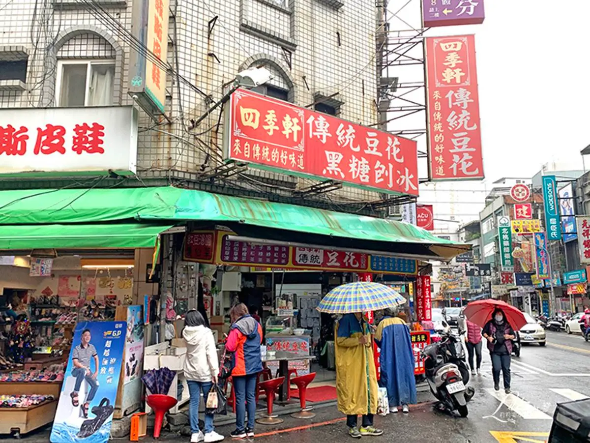 桃園人推!南崁4家必吃湯圓:胡椒香肉餡鹹湯圓、撒滿花生粉燒麻糬冰 桃園人推!南崁4家必吃湯圓:胡椒香肉餡鹹湯圓、撒滿花生粉燒麻糬冰