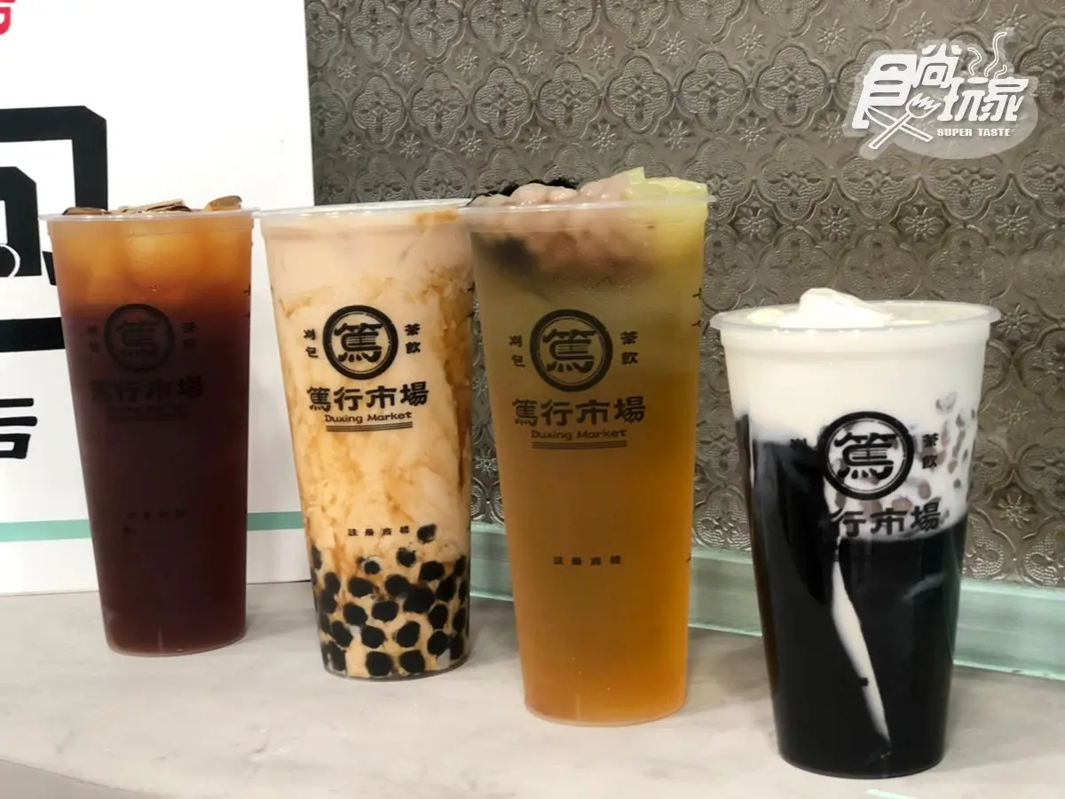 【新開店】全新「篤行市場」刈包結合手搖飲，老四川椒麻刈包X滿杯料飲品百元有找