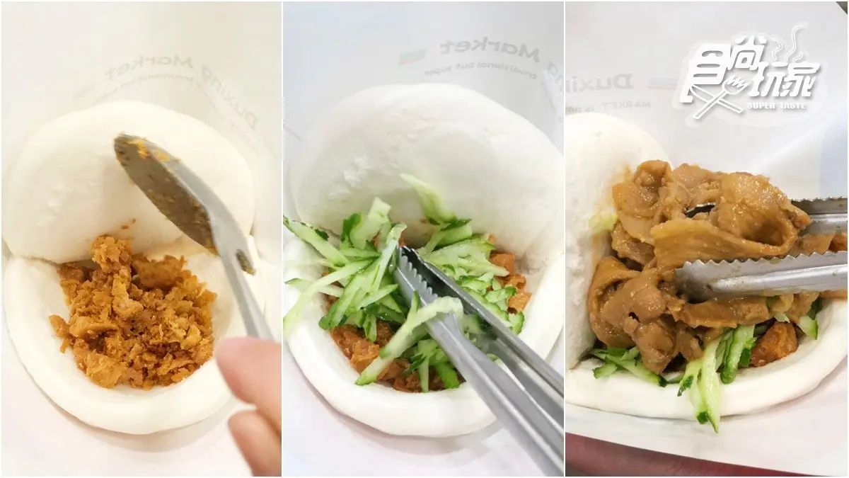 【新開店】全新「篤行市場」刈包結合手搖飲，老四川椒麻刈包X滿杯料飲品百元有找