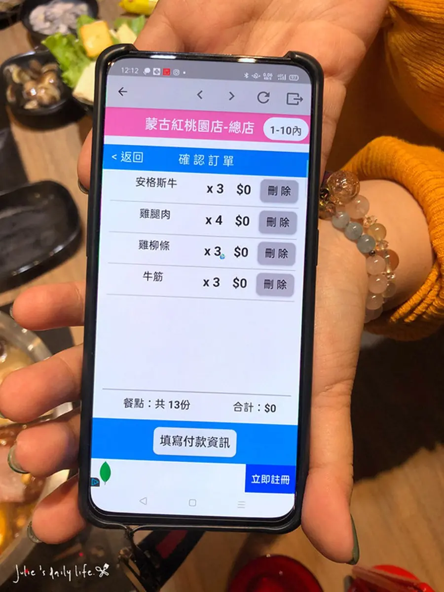 比臉大安格斯牛任你點!道地蒙古火鍋近百種食材吃到飽,紅、白湯頭不沾醬就好吃 比臉大安格斯牛任你點!道地蒙古火鍋近百種食材吃到飽,紅、白湯頭不沾醬就好吃