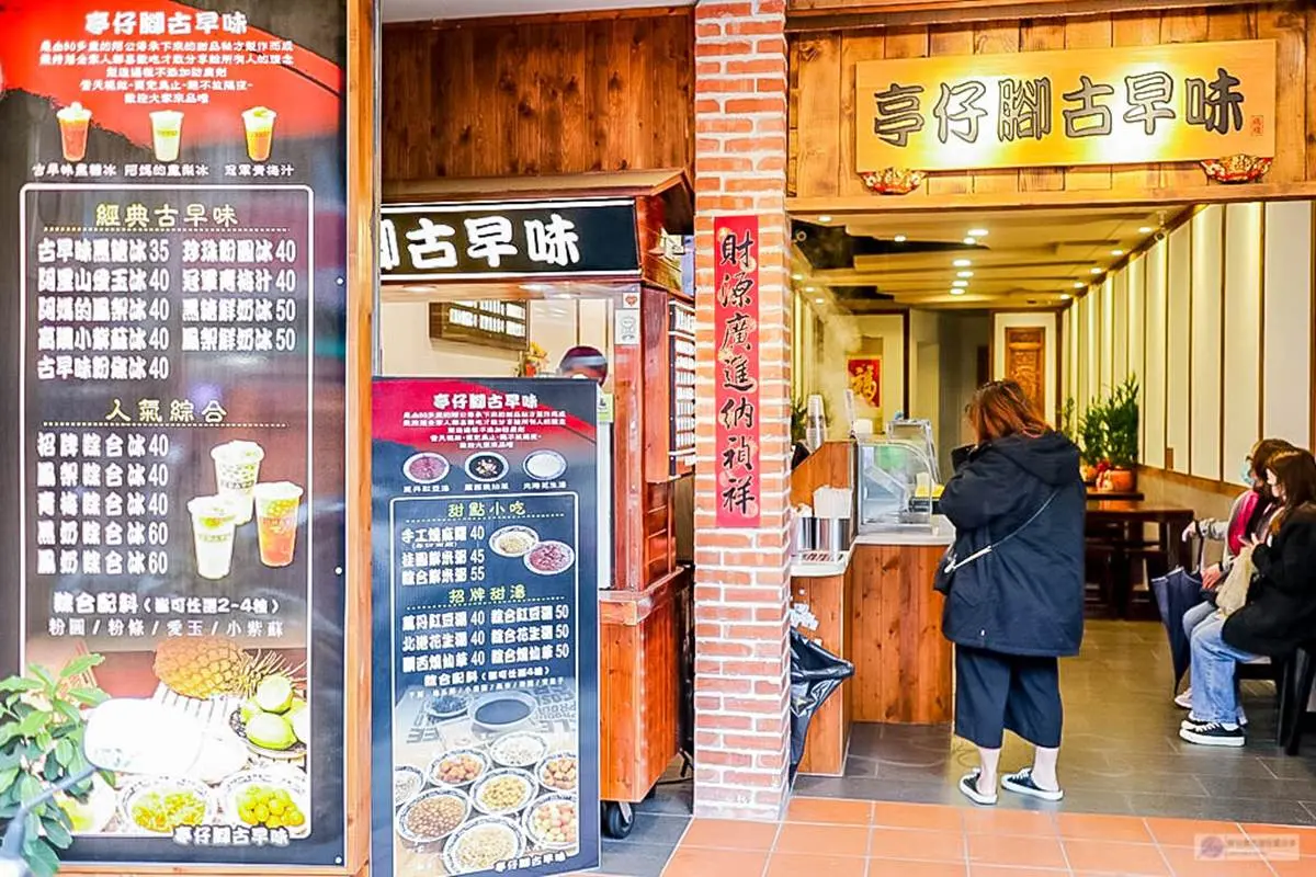 有料更滿足!桃園5家網推包餡湯圓:古早冷熱冰、手工紫米外皮、隱藏版客家味 有料更滿足!桃園5家網推包餡湯圓:古早冷熱冰、手工紫米外皮、隱藏版客家味