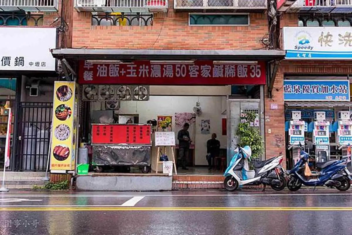 有料更滿足!桃園5家網推包餡湯圓:古早冷熱冰、手工紫米外皮、隱藏版客家味 有料更滿足!桃園5家網推包餡湯圓:古早冷熱冰、手工紫米外皮、隱藏版客家味