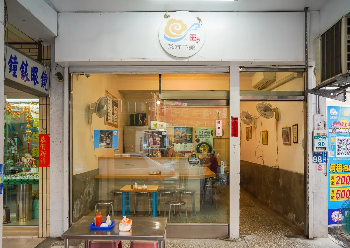 在地人從小吃到大!高雄6家老字號湯圓:混搭餛飩、麵茶湯頭、69年圓仔湯 在地人從小吃到大!高雄6家老字號湯圓:混搭餛飩、麵茶湯頭、69年圓仔湯