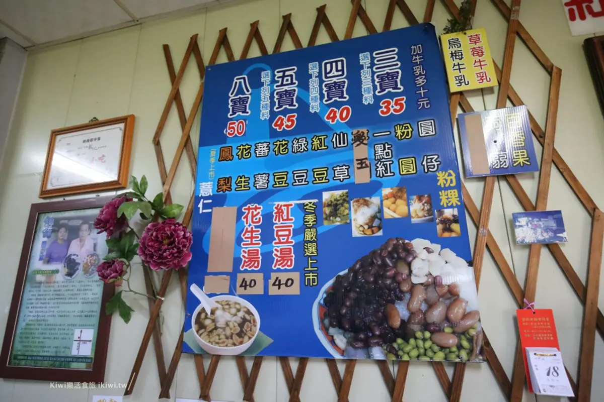通通50元以下!彰化4家高CP值湯圓報你知:超過10種配料、60年老店 通通50元以下!彰化4家高CP值湯圓報你知:超過10種配料、60年老店