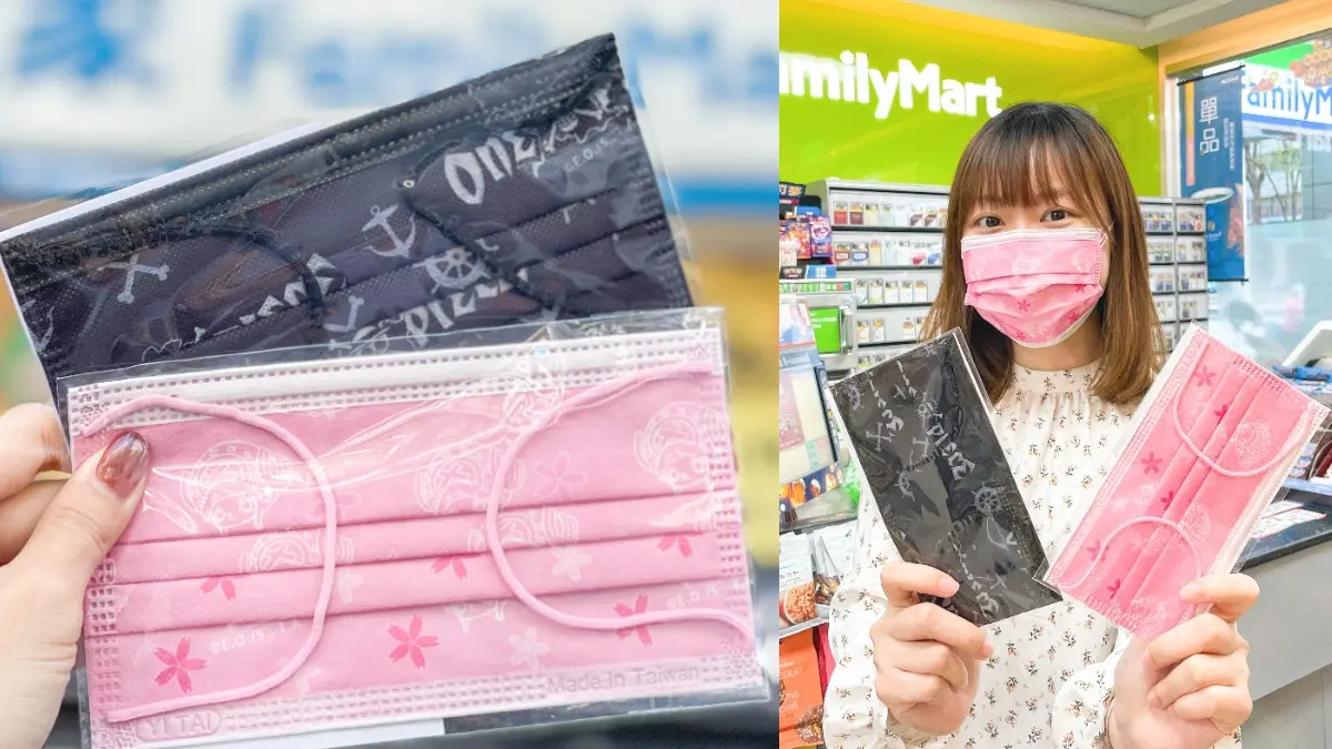 櫻花喬巴口罩10元get！全家超生火「整顆草莓+煉乳冰」快搶吃+2款航海王口罩可加購