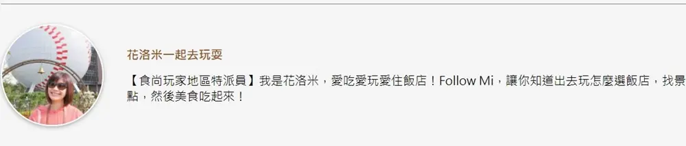 連假打卡必衝!新北4處免費美拍花海:粉嫩河津櫻、炮仗花隧道 連假打卡必衝!新北4處免費美拍花海:粉嫩河津櫻、炮仗花隧道