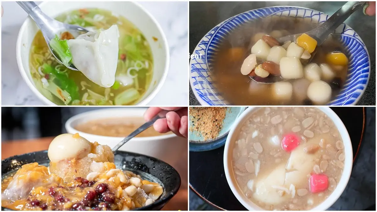 元宵看這篇！北中南31家在地人氣湯圓：45元10種料、古早味冷熱冰、三角形鹹圓