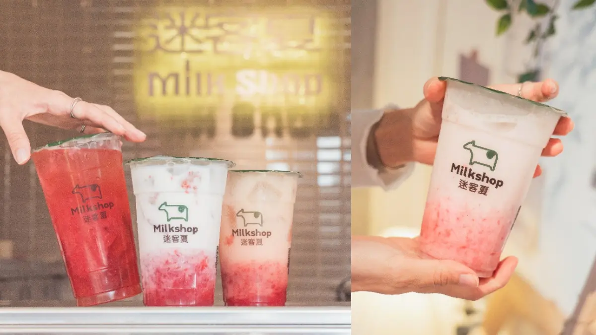 草莓x多多先搶喝！迷客夏「法式庫莉草莓季」3飲品這時開賣，限時8天再送5元折價券