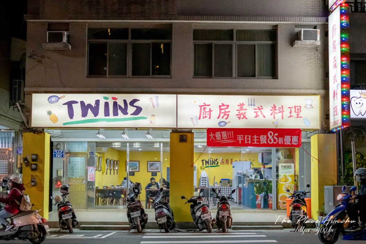 新竹超狂義大利麵！牛肉堆得像小山、蛤蜊滿到看不到麵