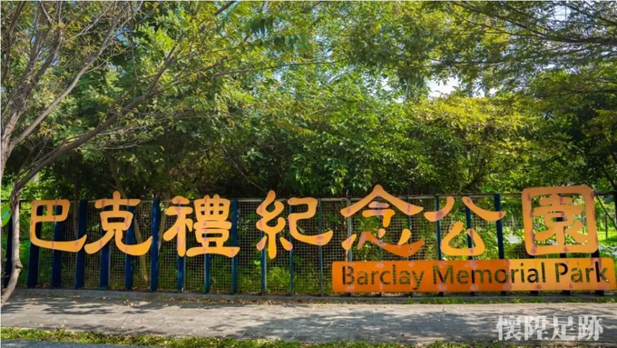 台版紐約中央公園!市區洗森林浴,打卡浪漫夢湖、夫妻樹、荷花池畔拱橋 台版紐約中央公園!市區洗森林浴,打卡浪漫夢湖、夫妻樹、荷花池畔拱橋