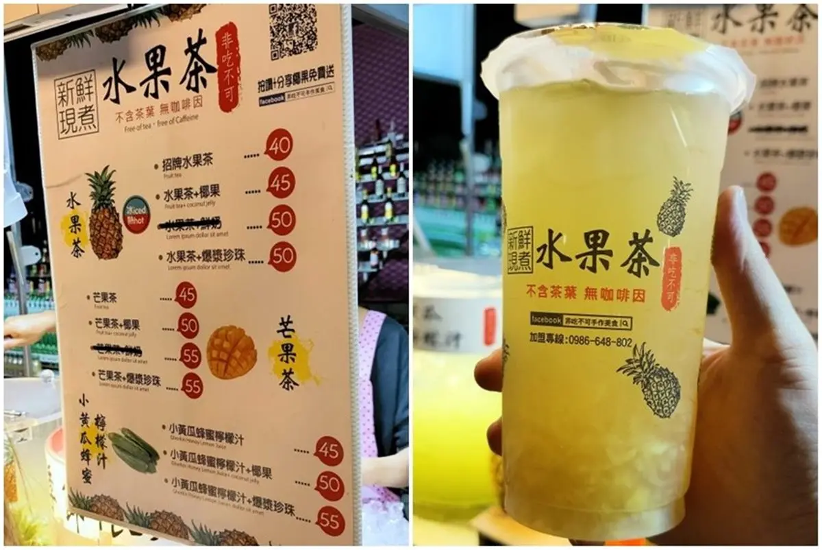 １秒回到童年！東港夜市好玩又好吃：轉輪盤叭噗、骰子打香腸、巨型戳戳樂