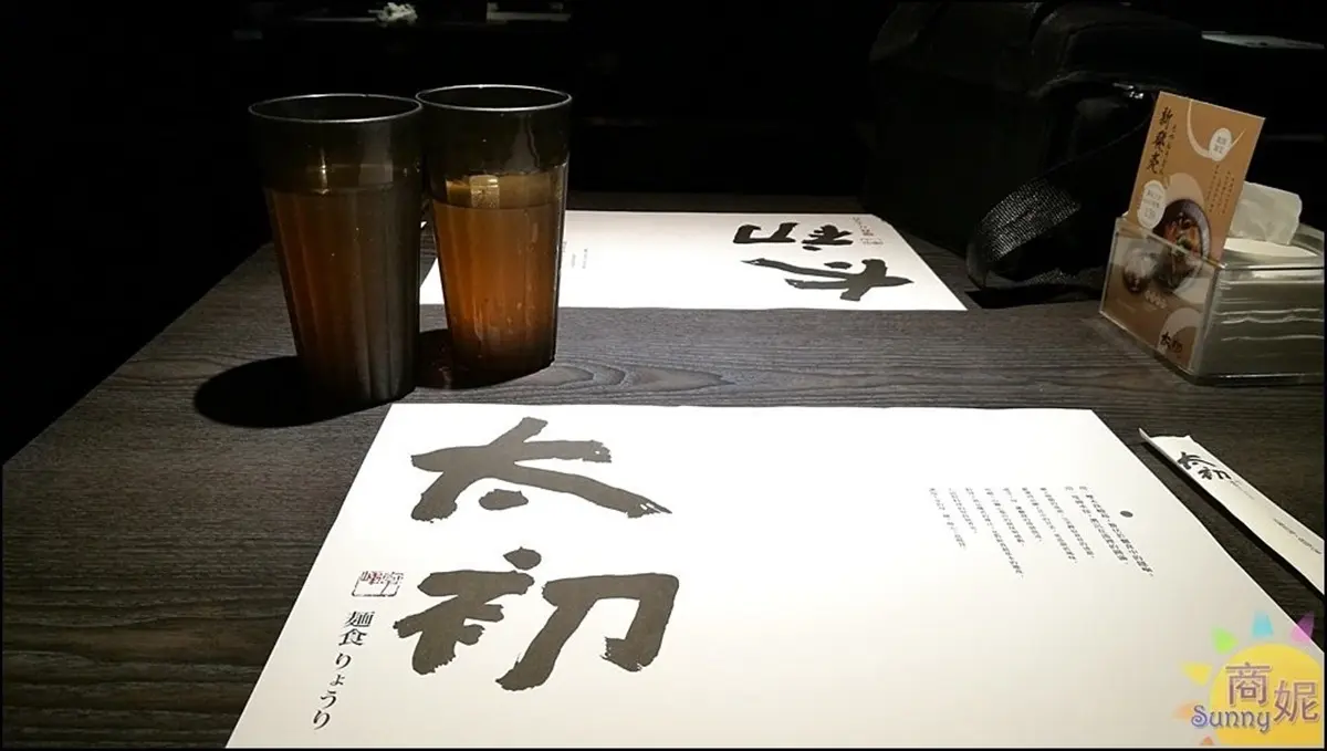 CP值超高!台中浮誇麵食館「午宵限定香辣麵」只要118元,黃金炸餃子酥脆唰嘴也必點 CP值超高!台中浮誇麵食館「午宵限定香辣麵」只要118元,黃金炸餃子酥脆唰嘴也必點