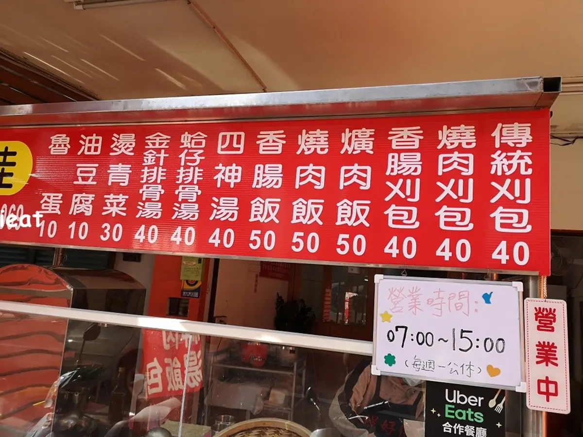 部落客推！彰化必吃刈包這4家：炙燒北海道明太子、塔塔醬炸魚、日式燒肉加蛋