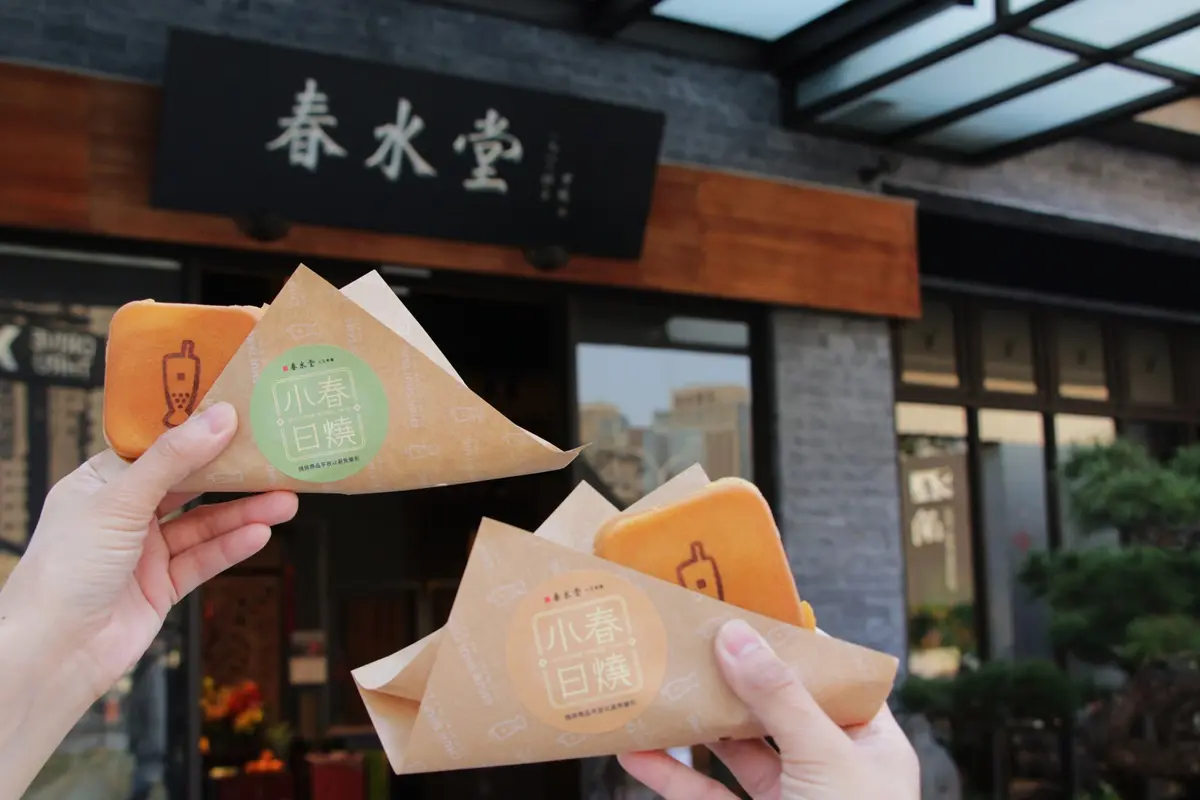 3款爆漿內餡到！春水堂隱藏版「小春日燒」限定這吃，藍莓乳酪+Q彈麻糬太銷魂