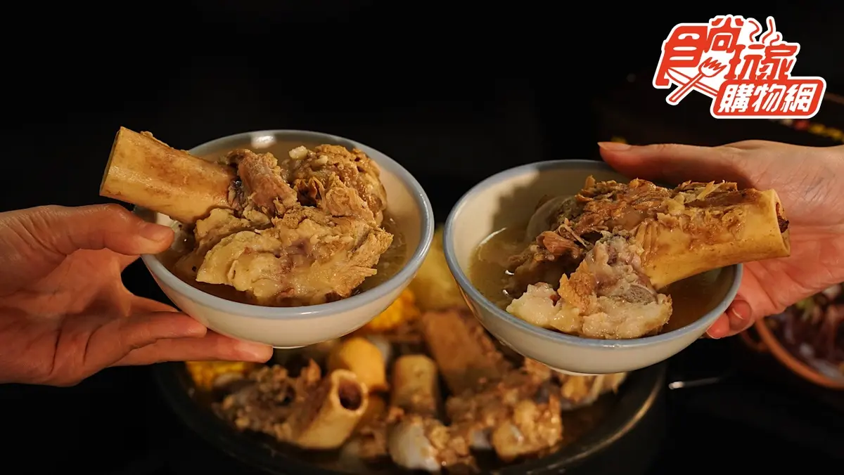 骨髓精華吸起來！賣破上千份「澳門骨煲」超巨骨髓+濃郁湯頭必嘗，限時2包只要1000元