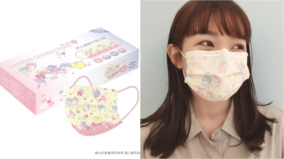 絕美KITTY萬花筒、熊大兔兔賞櫻款!三麗鷗、LINE FRIENDS最新4款春季口罩上架時間、通路一次看 絕美KITTY萬花筒、熊大兔兔賞櫻款!三麗鷗、LINE FRIENDS最新4款春季口罩上架時間、通路一次看