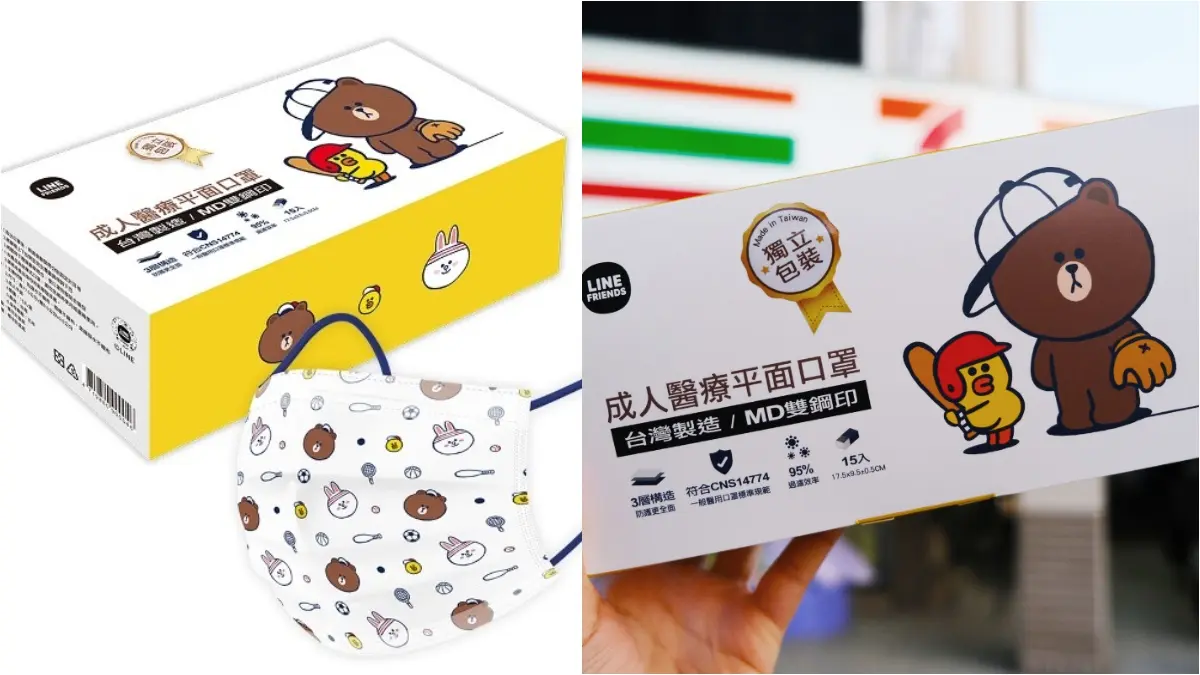 絕美KITTY萬花筒、熊大兔兔賞櫻款!三麗鷗、LINE FRIENDS最新4款春季口罩上架時間、通路一次看 絕美KITTY萬花筒、熊大兔兔賞櫻款!三麗鷗、LINE FRIENDS最新4款春季口罩上架時間、通路一次看