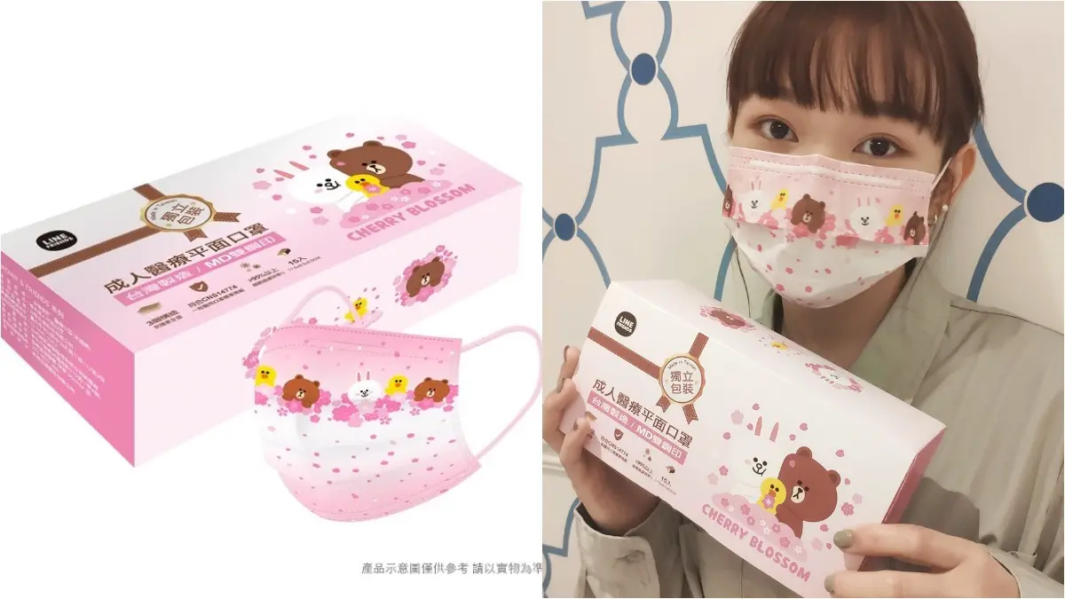 絕美KITTY萬花筒、熊大兔兔賞櫻款!三麗鷗、LINE FRIENDS最新4款春季口罩上架時間、通路一次看 絕美KITTY萬花筒、熊大兔兔賞櫻款!三麗鷗、LINE FRIENDS最新4款春季口罩上架時間、通路一次看