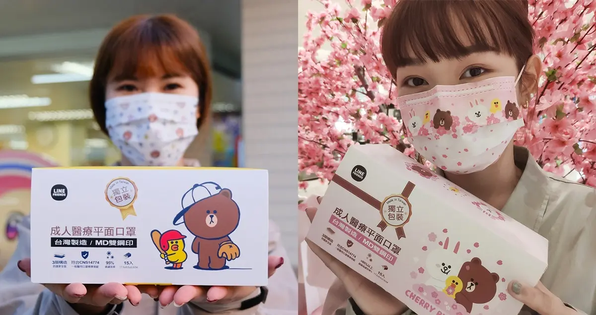 絕美KITTY萬花筒、熊大兔兔賞櫻款!三麗鷗、LINE FRIENDS最新4款春季口罩上架時間、通路一次看 絕美KITTY萬花筒、熊大兔兔賞櫻款!三麗鷗、LINE FRIENDS最新4款春季口罩上架時間、通路一次看