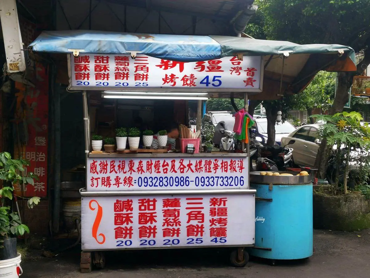 「炭香+麵香」出爐就秒殺!現做「新疆烤饢」Q勁十足,爆蔥三角餅、鹹酥餅也必吃 「炭香+麵香」出爐就秒殺!現做「新疆烤饢」Q勁十足,爆蔥三角餅、鹹酥餅也必吃