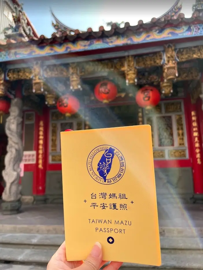 大甲鎮瀾宮遶境4/9起駕!東南旅遊推「媽祖平安護照」買一送一 ,兩人最低399元 大甲鎮瀾宮遶境4/9起駕!東南旅遊推「媽祖平安護照」買一送一 ,兩人最低399元