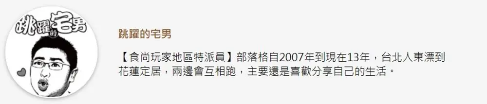 台東超有哏水產餐廳!2樓爽嗑「海豬腳」、牛蒡三角骨,1樓買-50度急凍海鮮 台東超有哏水產餐廳!2樓爽嗑「海豬腳」、牛蒡三角骨,1樓買-50度急凍海鮮