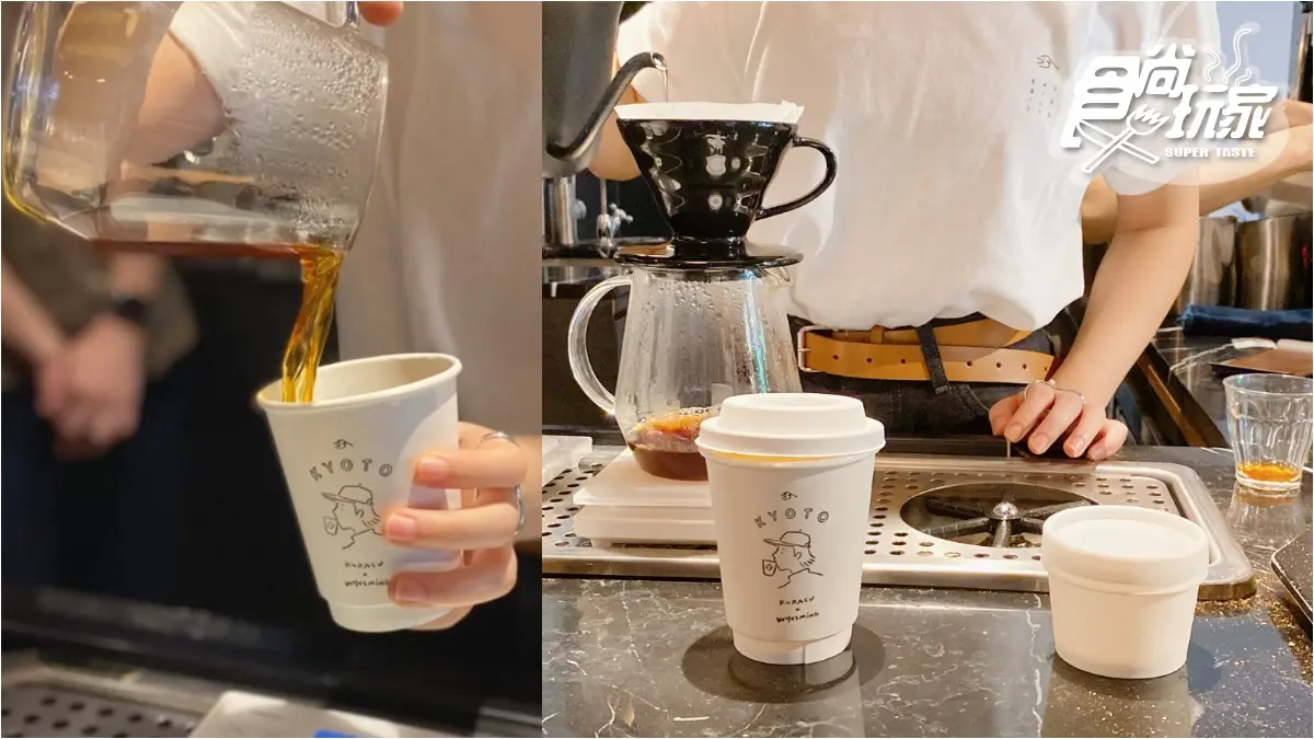 日本咖啡控尖叫!京都咖啡×台灣IG插畫家超強聯名:超Q人像咖啡杯、手繪京都塔周邊 日本咖啡控尖叫!京都咖啡×台灣IG插畫家超強聯名:超Q人像咖啡杯、手繪京都塔周邊
