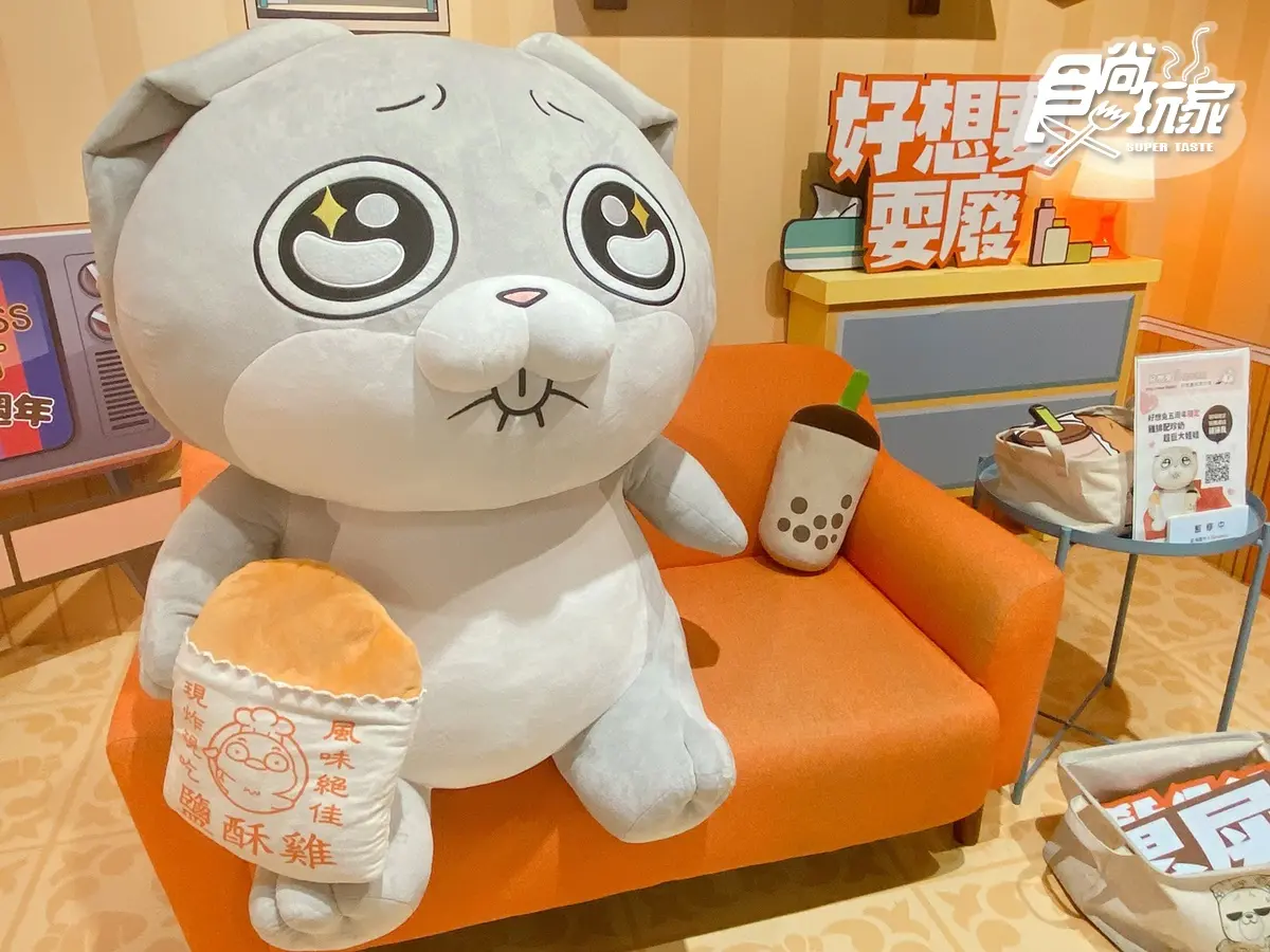 兔兔真的母湯!IG狂洗版「好想兔快閃展」免費拍,新進巨大扭蛋機、超有哏周邊快收 兔兔真的母湯!IG狂洗版「好想兔快閃展」免費拍,新進巨大扭蛋機、超有哏周邊快收