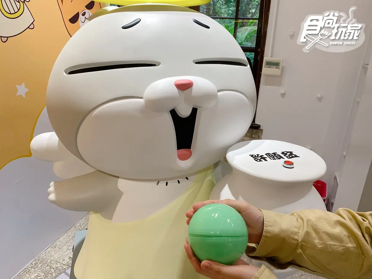 兔兔真的母湯!IG狂洗版「好想兔快閃展」免費拍,新進巨大扭蛋機、超有哏周邊快收 兔兔真的母湯!IG狂洗版「好想兔快閃展」免費拍,新進巨大扭蛋機、超有哏周邊快收