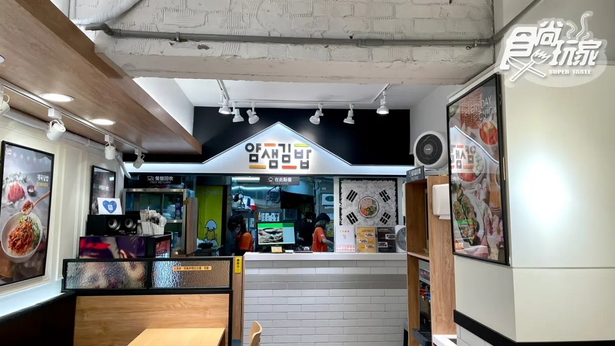 韓國人氣餐廳悄登台!必吃百元紫菜包飯+辣炒年糕拉麵,還能怒嗑台灣限定款 韓國人氣餐廳悄登台!必吃百元紫菜包飯+辣炒年糕拉麵,還能怒嗑台灣限定款