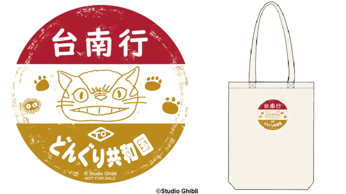 【新開店】龍貓登陸台南了!「橡子共和國3號店」這天開,獨家湯婆婆油屋快搶拍 【新開店】龍貓登陸台南了!「橡子共和國3號店」這天開,獨家湯婆婆油屋快搶拍