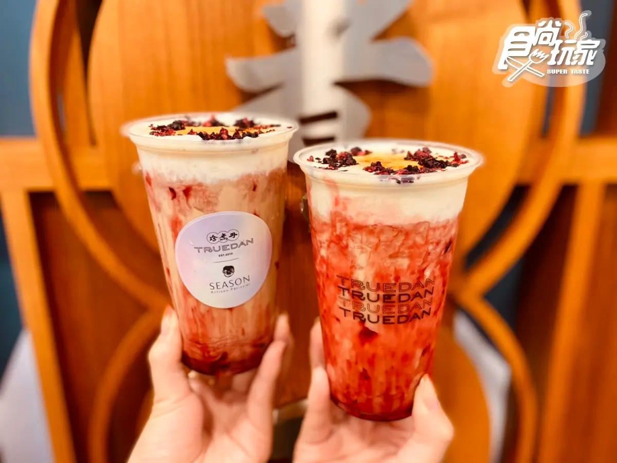 全台10大粉色手搖新品!最夯「夢幻草莓飲」一次搶喝,杯杯高顏值x酸甜口感秒戀愛 全台10大粉色手搖新品!最夯「夢幻草莓飲」一次搶喝,杯杯高顏值x酸甜口感秒戀愛