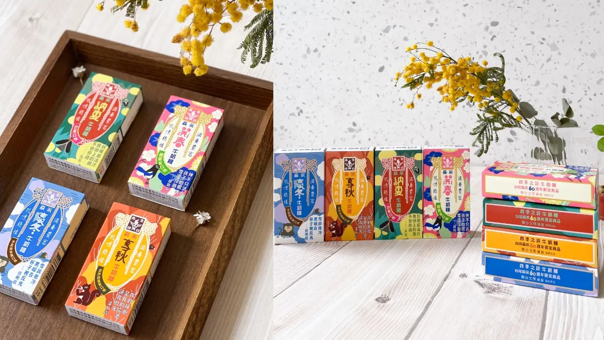 「起司棉被熱狗堡」好罪惡！7-11「起司季」20款新品狂登場，獨家辣起司麵2件8折
