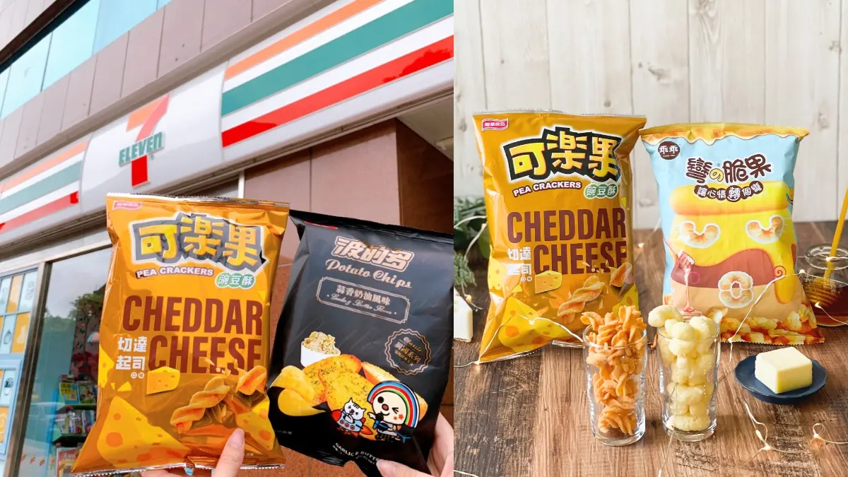 「起司棉被熱狗堡」好罪惡！7-11「起司季」20款新品狂登場，獨家辣起司麵2件8折