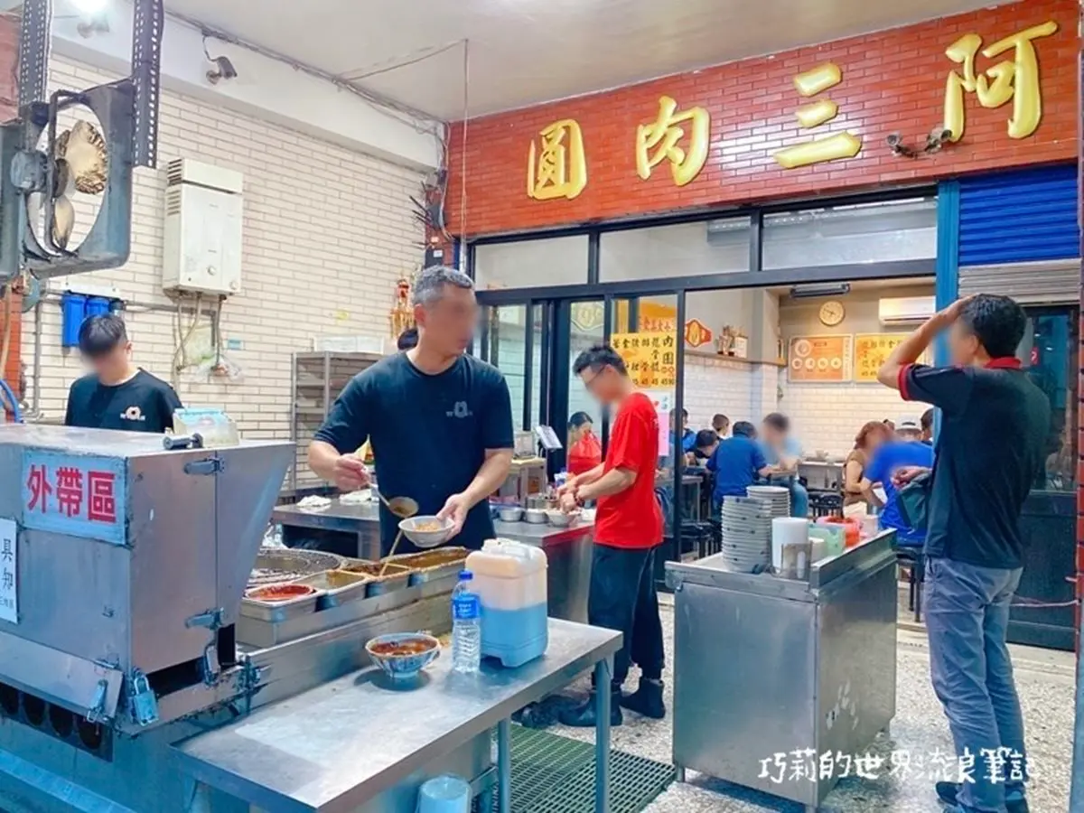 饕客必吃！彰化人氣炸肉圓+甜鹹醬Q脆超對味，再配限量龍骨髓湯口感像蒸蛋
