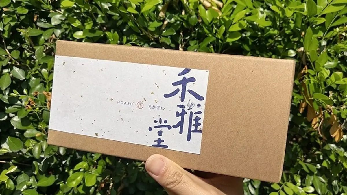 台中人氣伴手禮!乳酪蛋糕絲滑不甜膩還「像金莎」,獨特吃法撒義式香料粉、夾小圓法 台中人氣伴手禮!乳酪蛋糕絲滑不甜膩還「像金莎」,獨特吃法撒義式香料粉、夾小圓法
